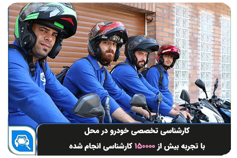 چرا همراه مکانیک معتبرترین شرکت خدمات خودرو کشور است؟ چرا همراه مکانیک معتبرترین شرکت خدمات خودرو کشور است؟