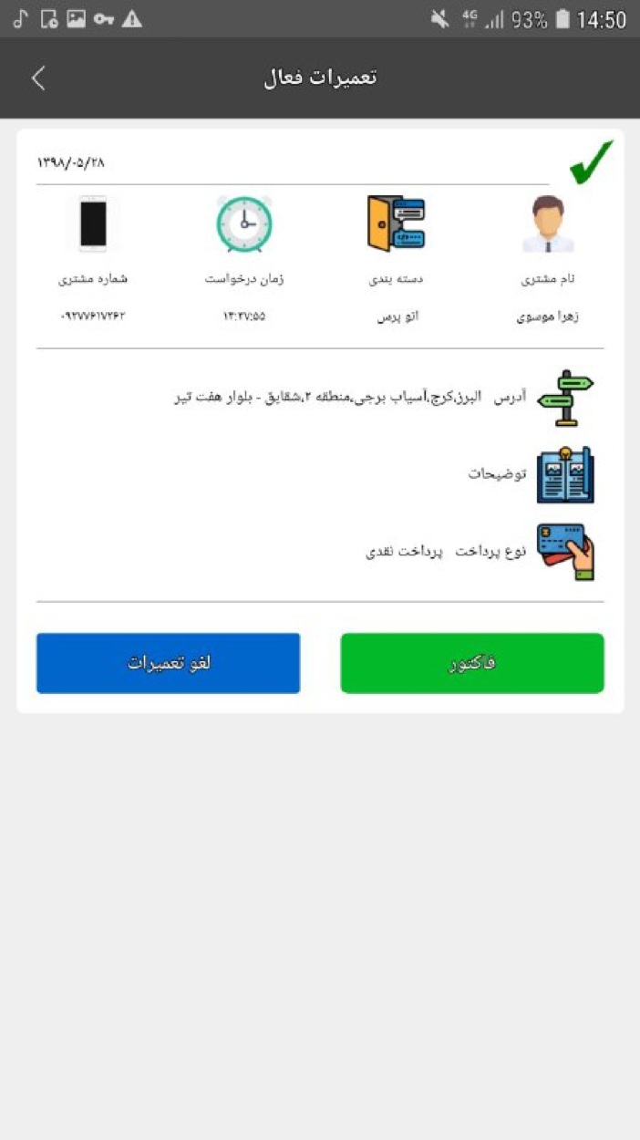 سلام صی حام هستم سلام صی حام هستم