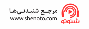پادکست، بررسی برلیانس H330 (شماره 30)