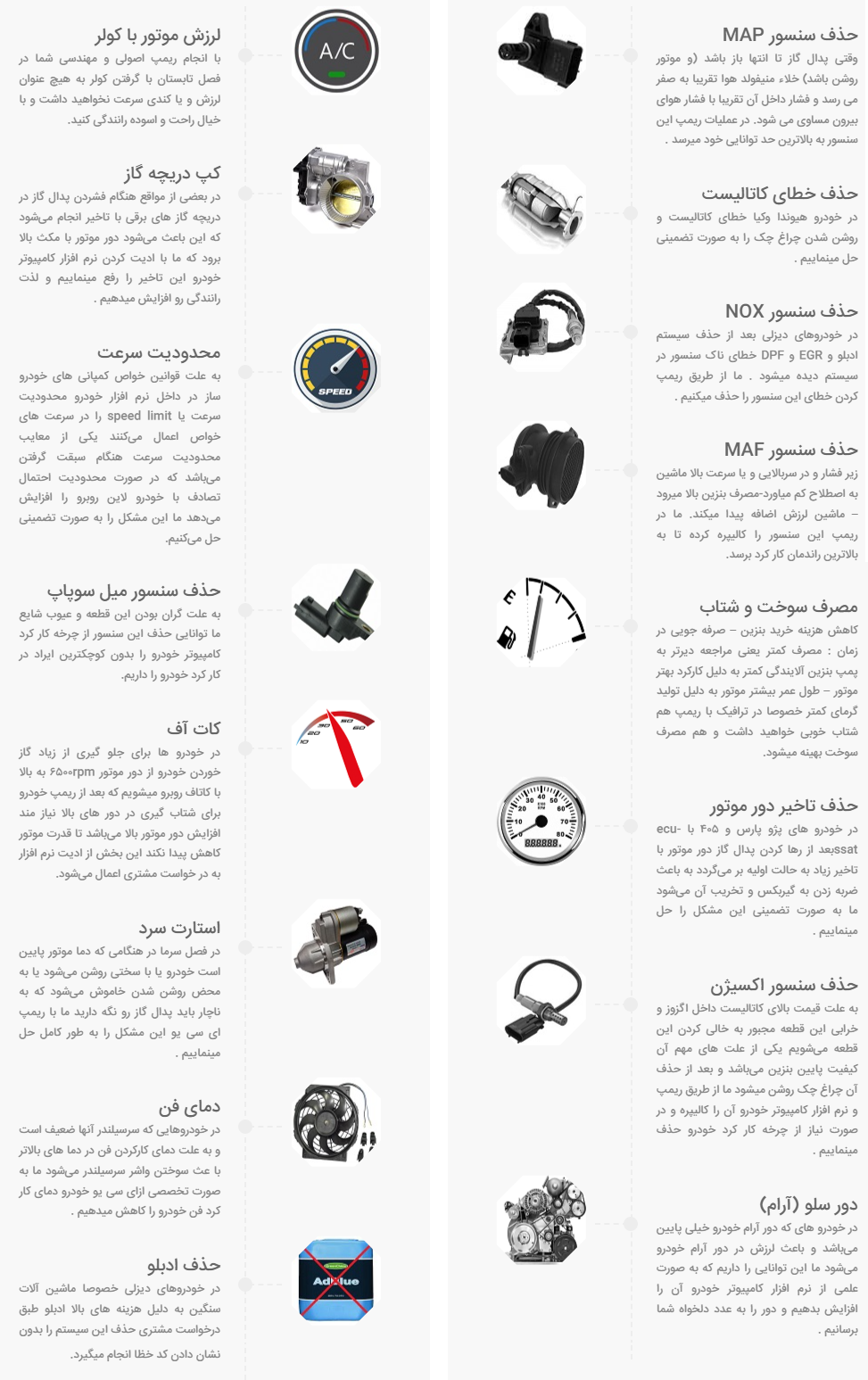 منظور از ریمپ Remap چیست؟ منظور از ریمپ Remap چیست؟