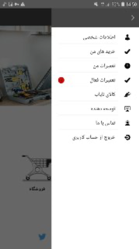 سلام صی حام هستم سلام صی حام هستم